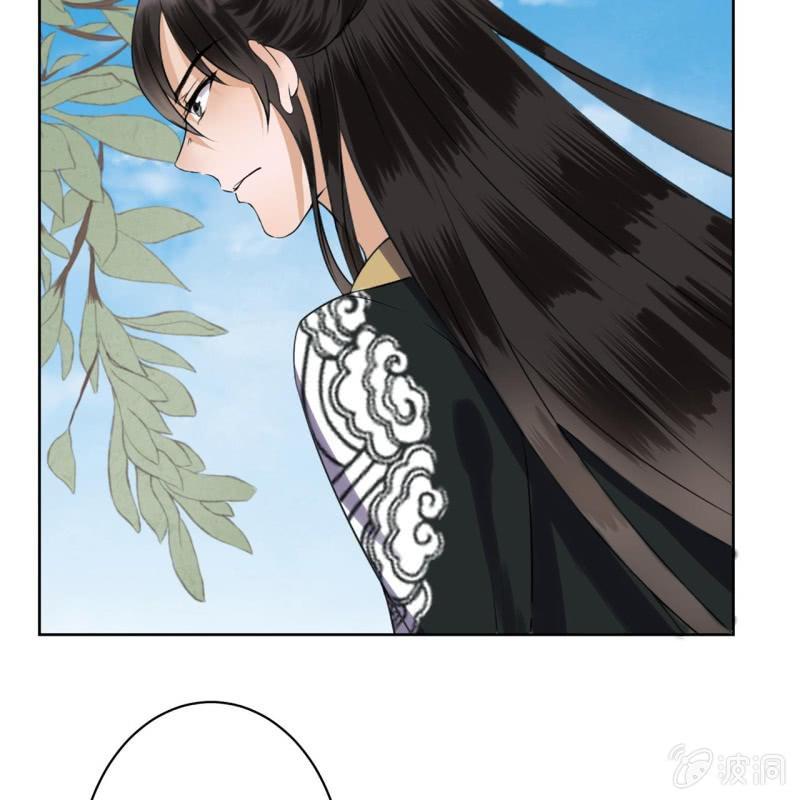 傲娇王爷太难追韩漫全集-第14话 男子的身份无删减无遮挡章节图片 