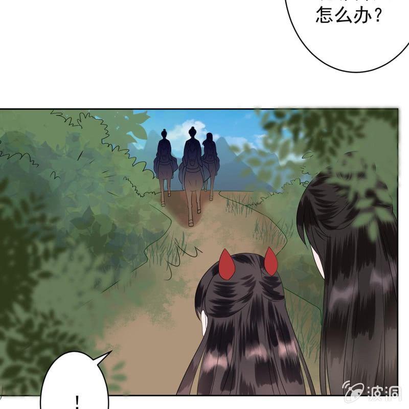 傲娇王爷太难追韩漫全集-第14话 男子的身份无删减无遮挡章节图片 