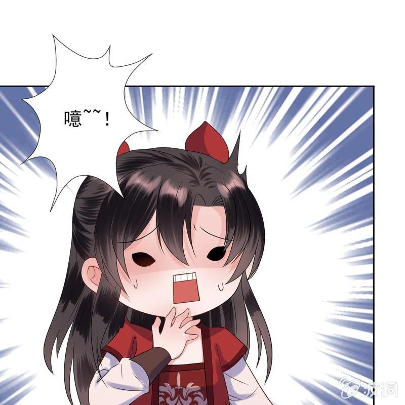 傲娇王爷太难追韩漫全集-第14话 男子的身份无删减无遮挡章节图片 