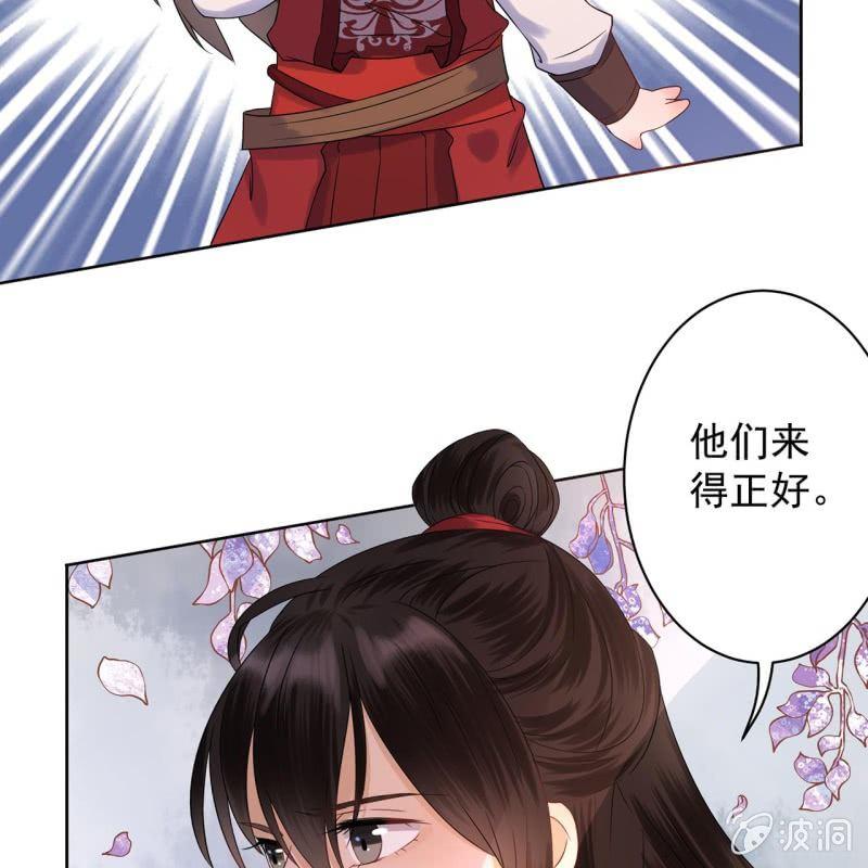 傲娇王爷太难追韩漫全集-第14话 男子的身份无删减无遮挡章节图片 