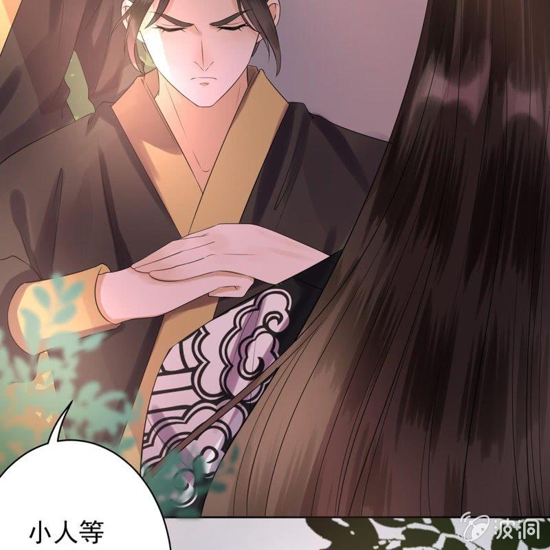 傲娇王爷太难追韩漫全集-第14话 男子的身份无删减无遮挡章节图片 