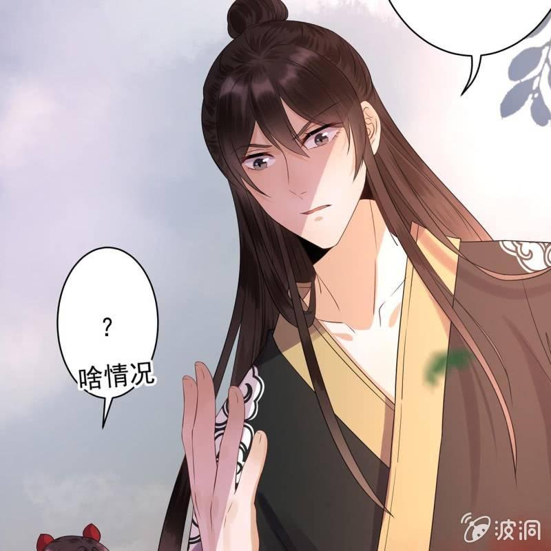 傲娇王爷太难追韩漫全集-第14话 男子的身份无删减无遮挡章节图片 
