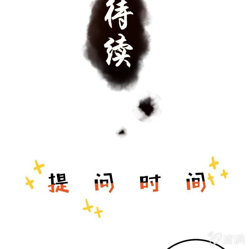 傲娇王爷太难追韩漫全集-第14话 男子的身份无删减无遮挡章节图片 