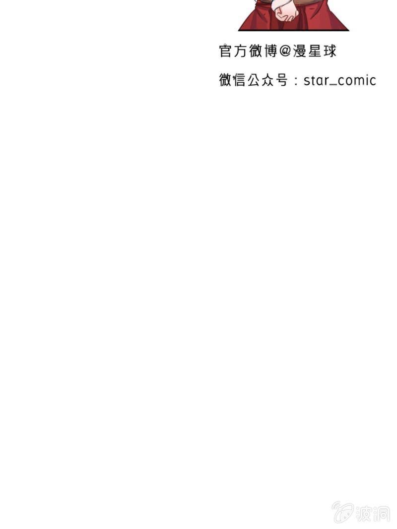 傲娇王爷太难追韩漫全集-第14话 男子的身份无删减无遮挡章节图片 