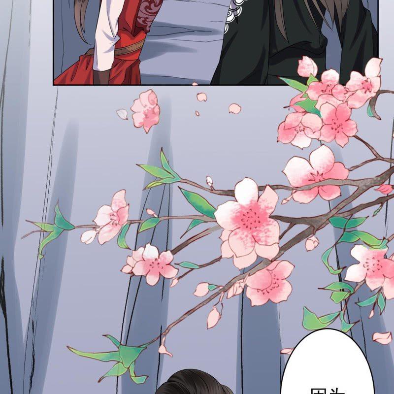 傲娇王爷太难追韩漫全集-第14话 男子的身份无删减无遮挡章节图片 