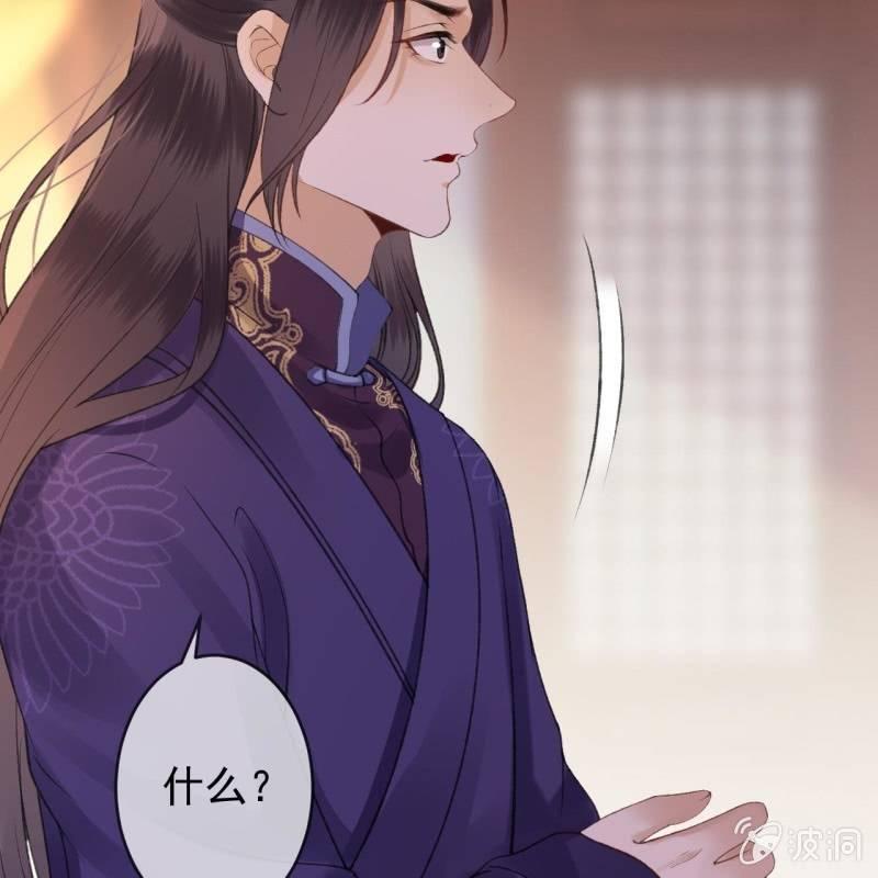 傲娇王爷太难追韩漫全集-第140话 尘埃落定无删减无遮挡章节图片 
