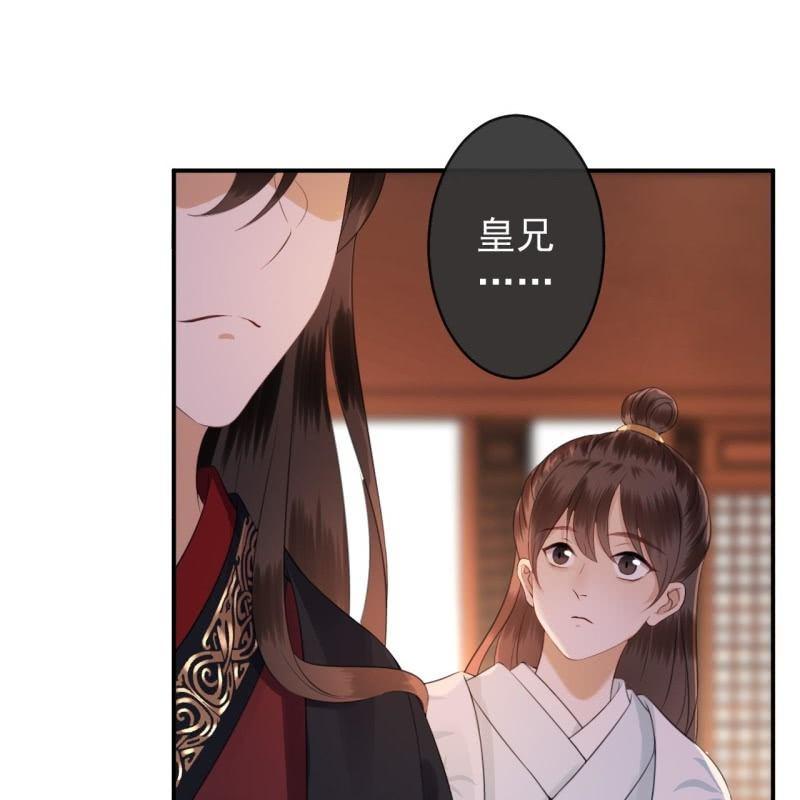 傲娇王爷太难追韩漫全集-第140话 尘埃落定无删减无遮挡章节图片 