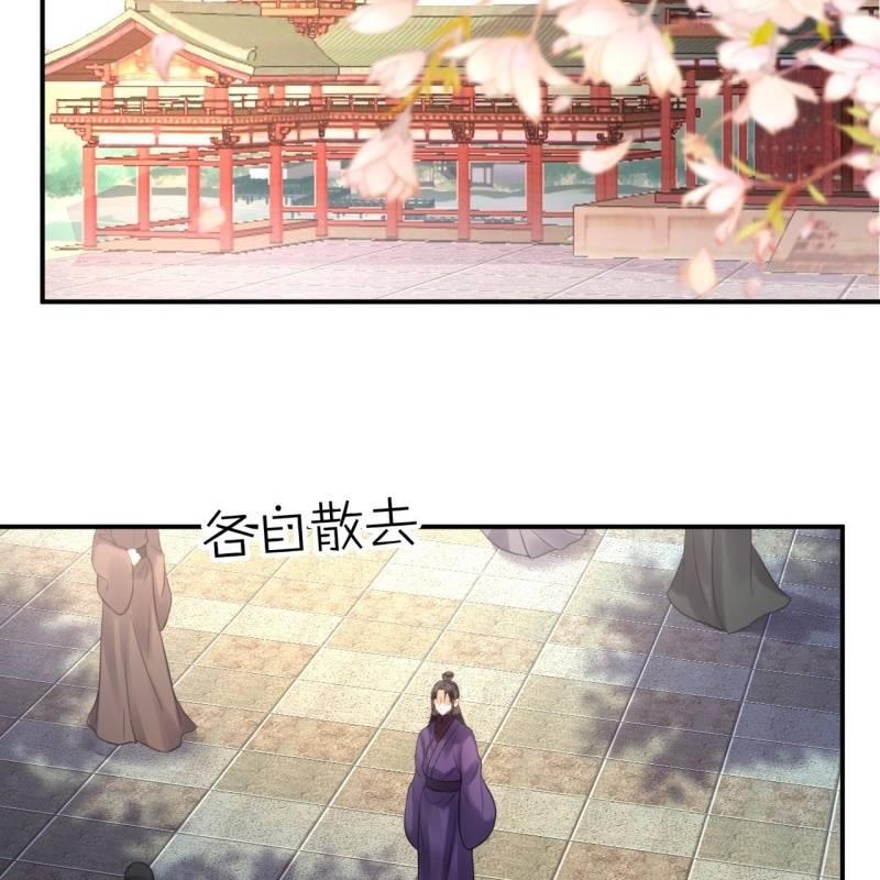 傲娇王爷太难追韩漫全集-第140话 尘埃落定无删减无遮挡章节图片 