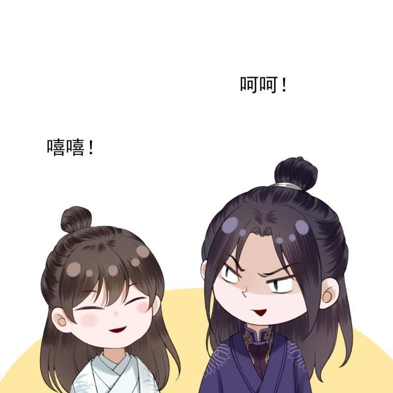 傲娇王爷太难追韩漫全集-第140话 尘埃落定无删减无遮挡章节图片 