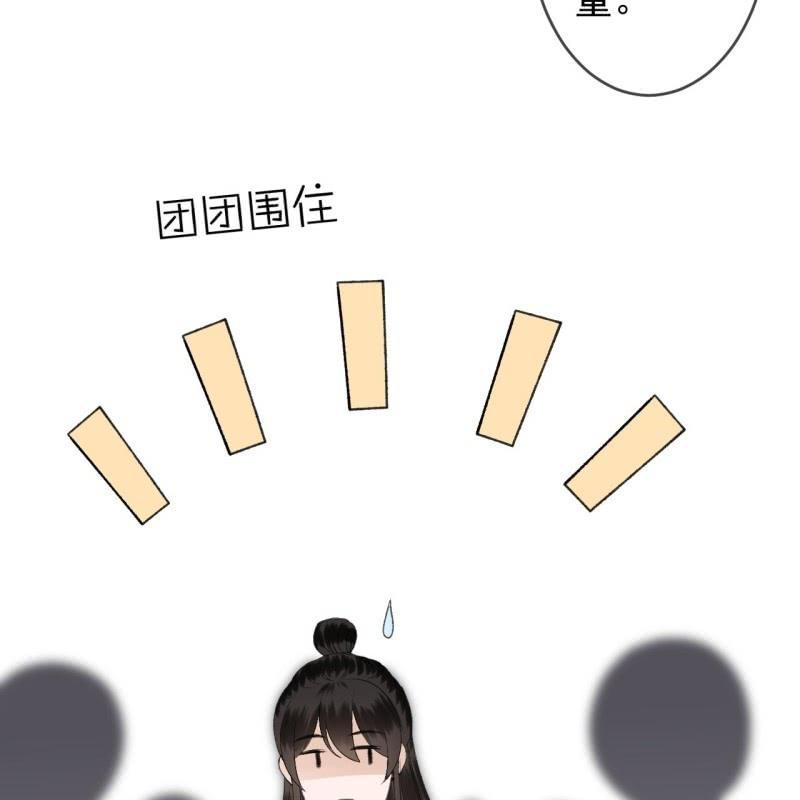 傲娇王爷太难追韩漫全集-第140话 尘埃落定无删减无遮挡章节图片 