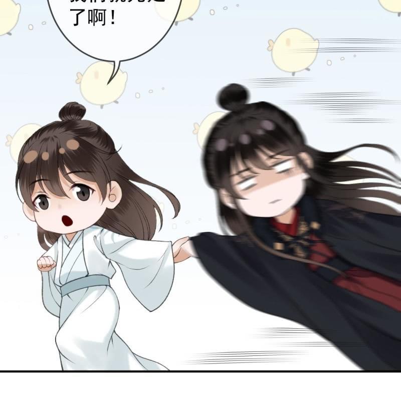 傲娇王爷太难追韩漫全集-第140话 尘埃落定无删减无遮挡章节图片 