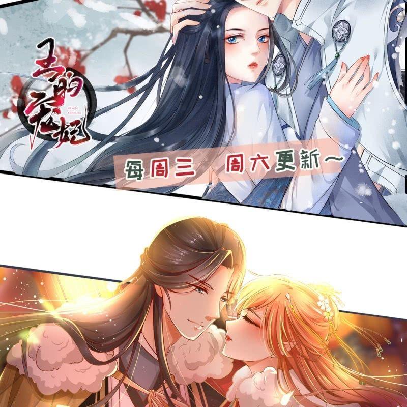 傲娇王爷太难追韩漫全集-第140话 尘埃落定无删减无遮挡章节图片 
