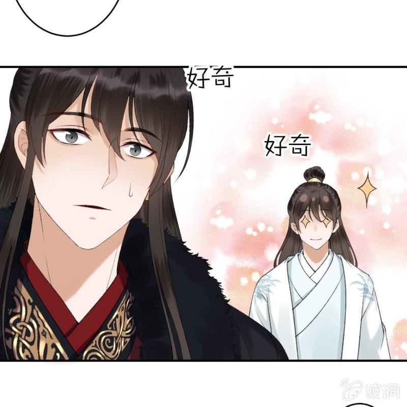 傲娇王爷太难追韩漫全集-第141话 寻常日子无删减无遮挡章节图片 