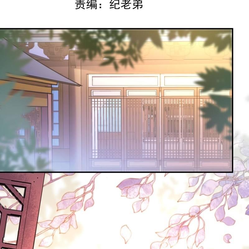 傲娇王爷太难追韩漫全集-第141话 寻常日子无删减无遮挡章节图片 