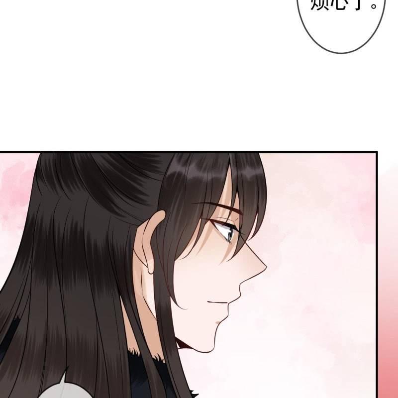 傲娇王爷太难追韩漫全集-第141话 寻常日子无删减无遮挡章节图片 