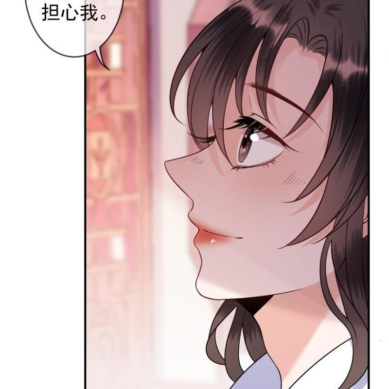 傲娇王爷太难追韩漫全集-第141话 寻常日子无删减无遮挡章节图片 