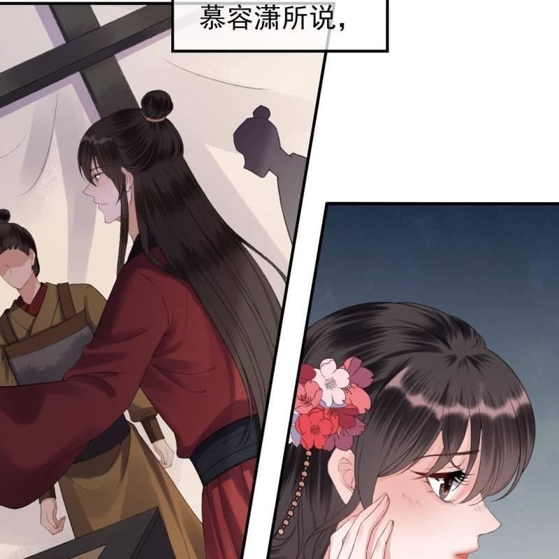 傲娇王爷太难追韩漫全集-第141话 寻常日子无删减无遮挡章节图片 