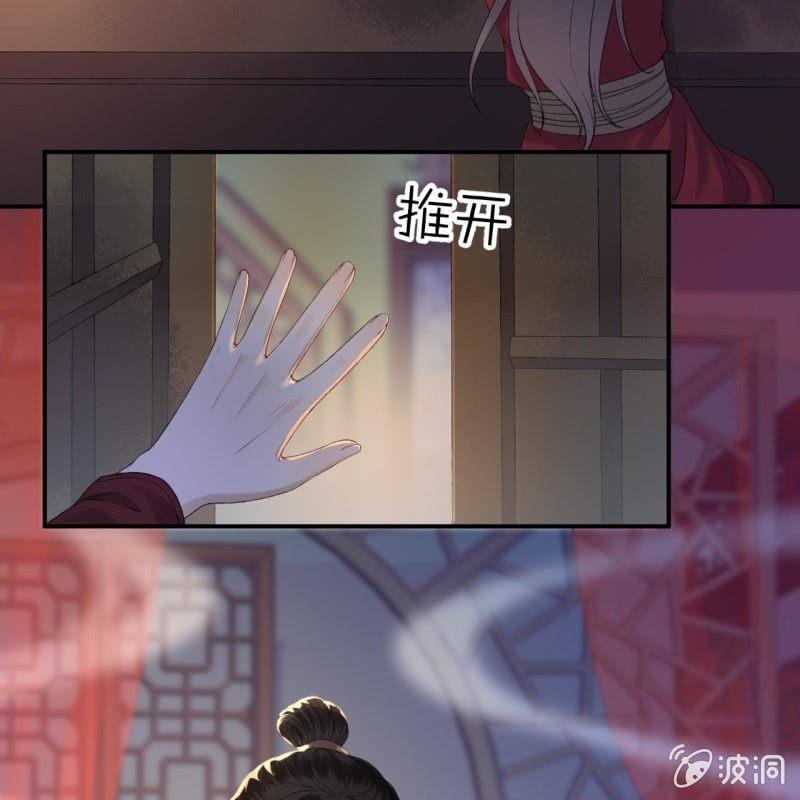 傲娇王爷太难追韩漫全集-第141话 寻常日子无删减无遮挡章节图片 