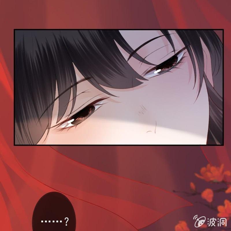傲娇王爷太难追韩漫全集-第141话 寻常日子无删减无遮挡章节图片 