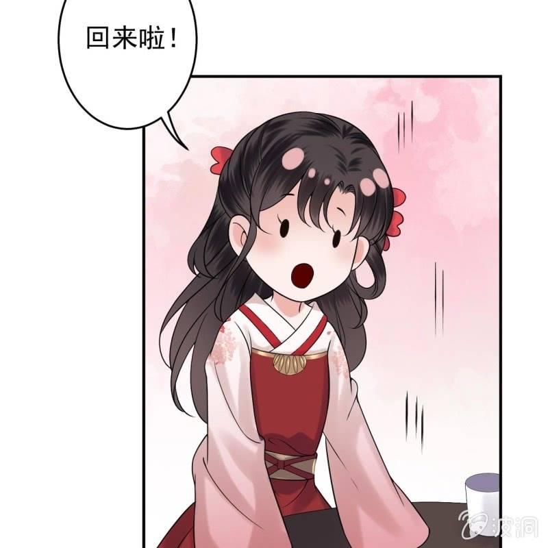 傲娇王爷太难追韩漫全集-第141话 寻常日子无删减无遮挡章节图片 