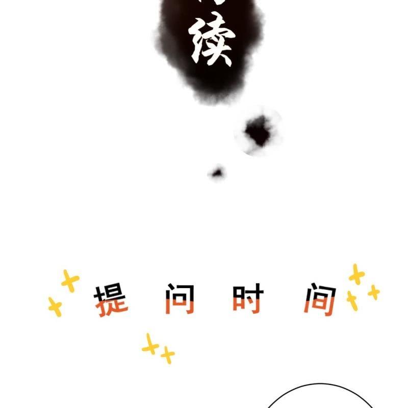 傲娇王爷太难追韩漫全集-第141话 寻常日子无删减无遮挡章节图片 