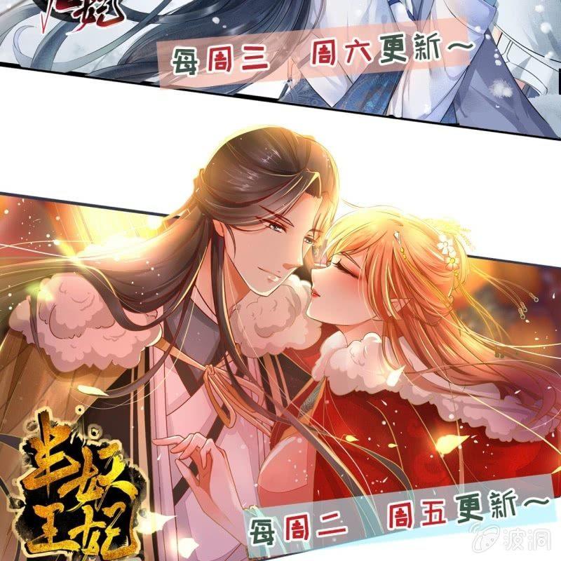 傲娇王爷太难追韩漫全集-第141话 寻常日子无删减无遮挡章节图片 