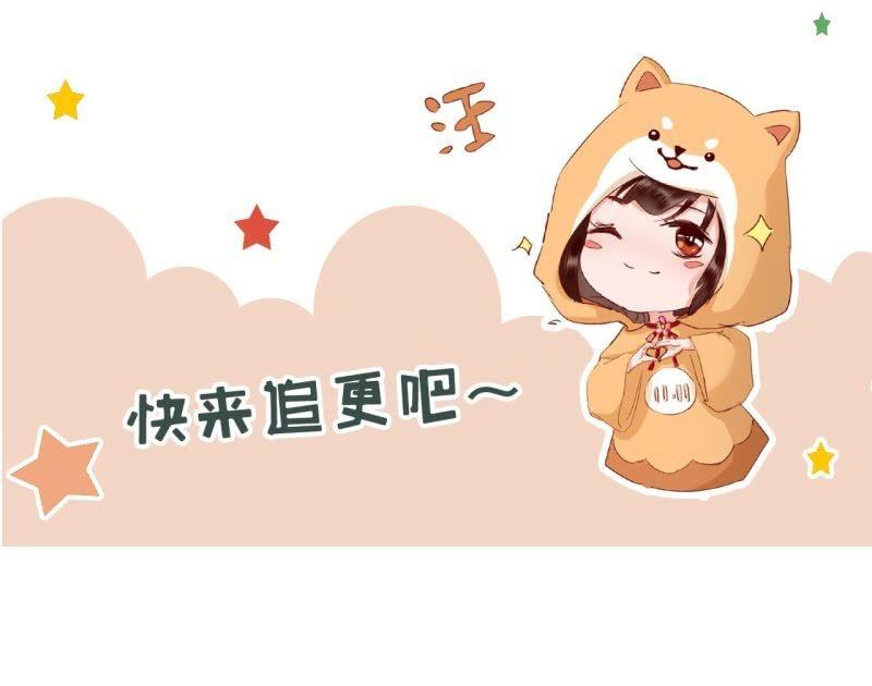 傲娇王爷太难追韩漫全集-第141话 寻常日子无删减无遮挡章节图片 