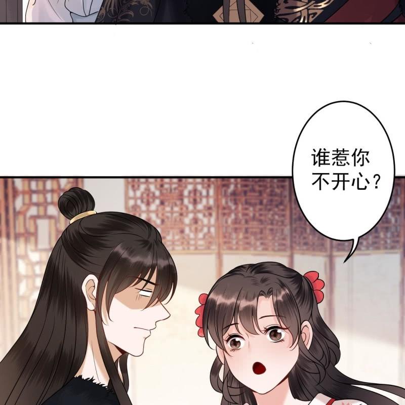傲娇王爷太难追韩漫全集-第141话 寻常日子无删减无遮挡章节图片 