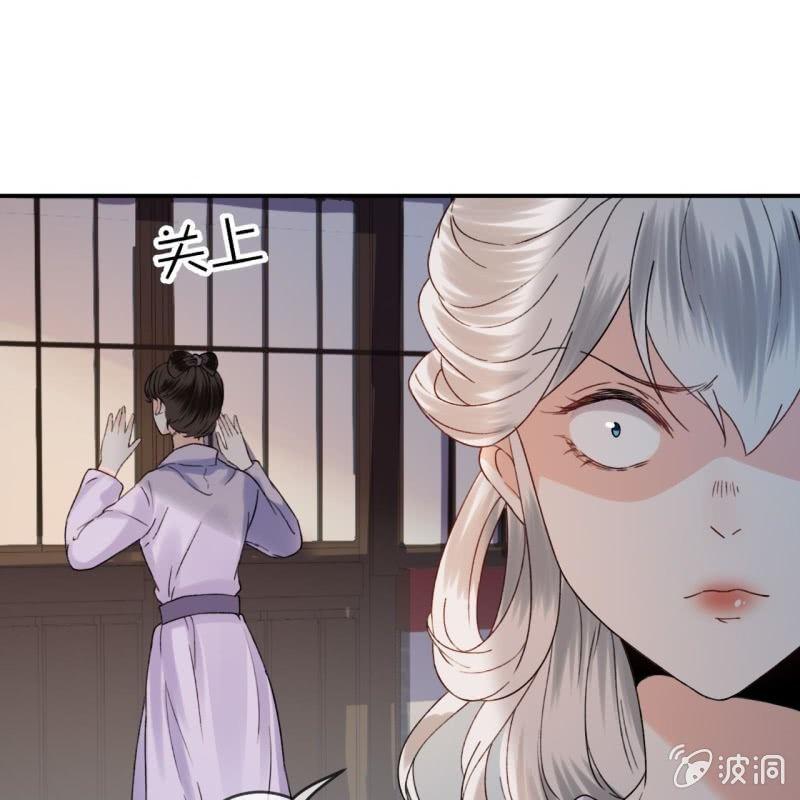 傲娇王爷太难追韩漫全集-第142话  旧雨重逢无删减无遮挡章节图片 