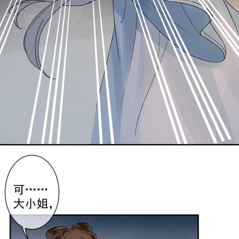 傲娇王爷太难追韩漫全集-第142话  旧雨重逢无删减无遮挡章节图片 