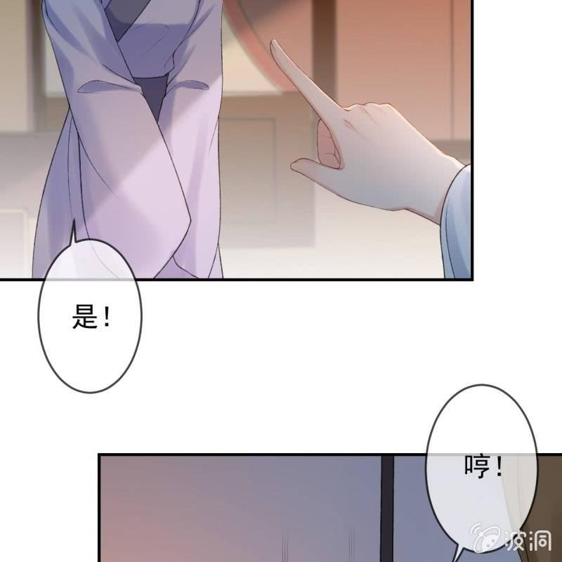 傲娇王爷太难追韩漫全集-第142话  旧雨重逢无删减无遮挡章节图片 