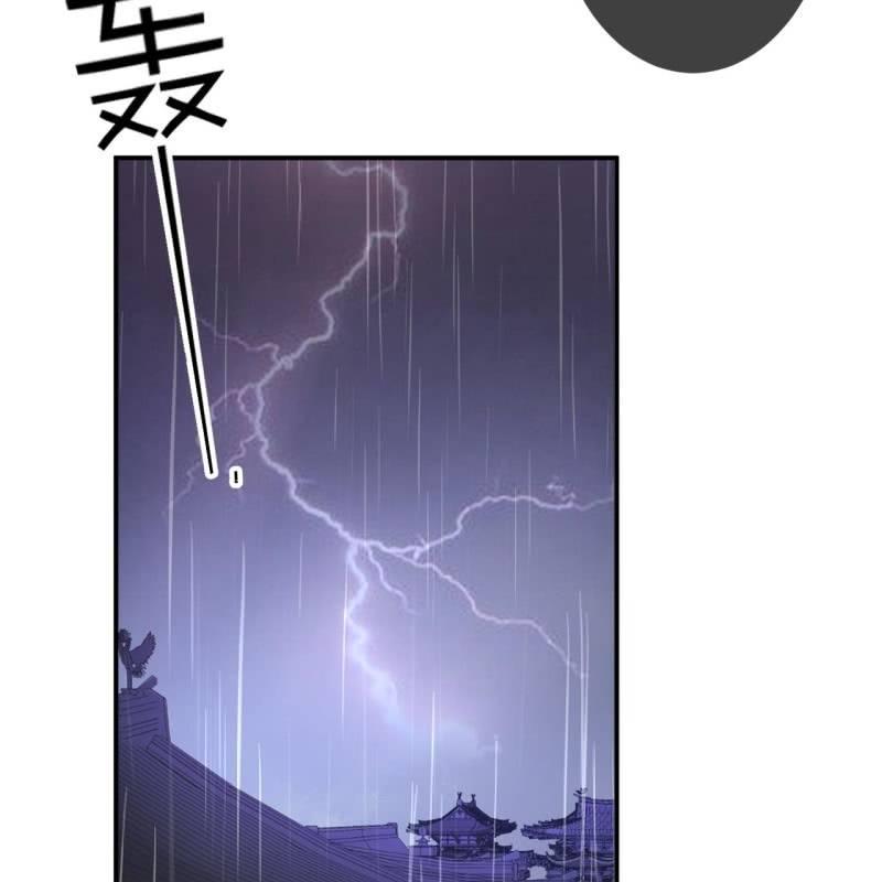 傲娇王爷太难追韩漫全集-第142话  旧雨重逢无删减无遮挡章节图片 