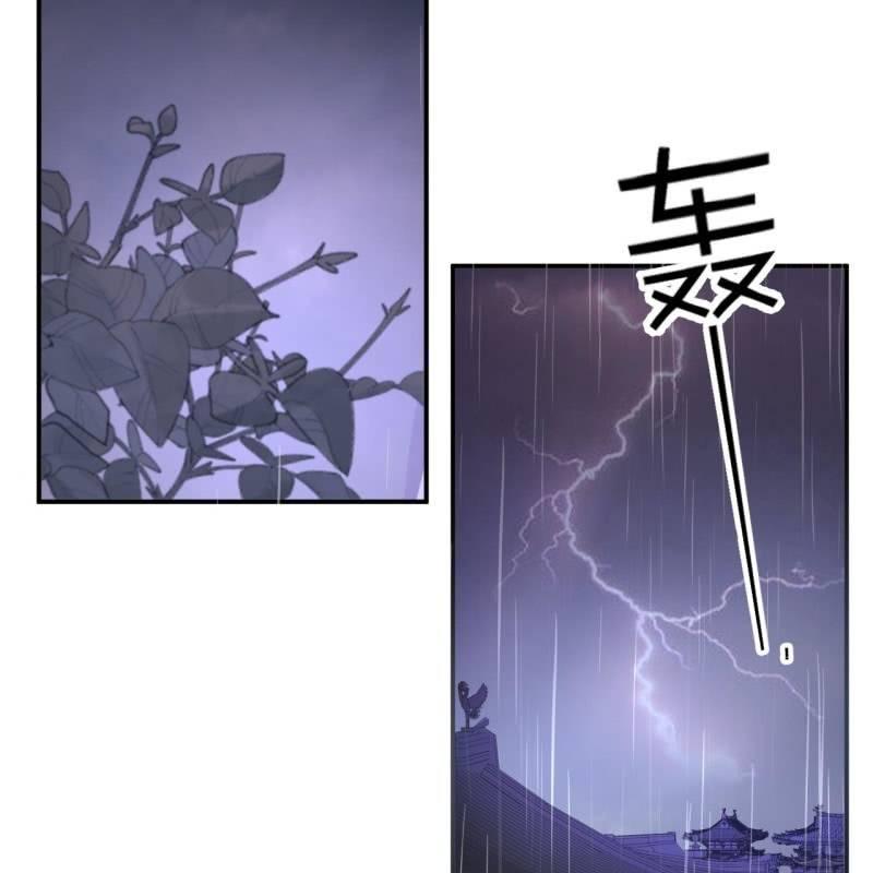傲娇王爷太难追韩漫全集-第142话  旧雨重逢无删减无遮挡章节图片 