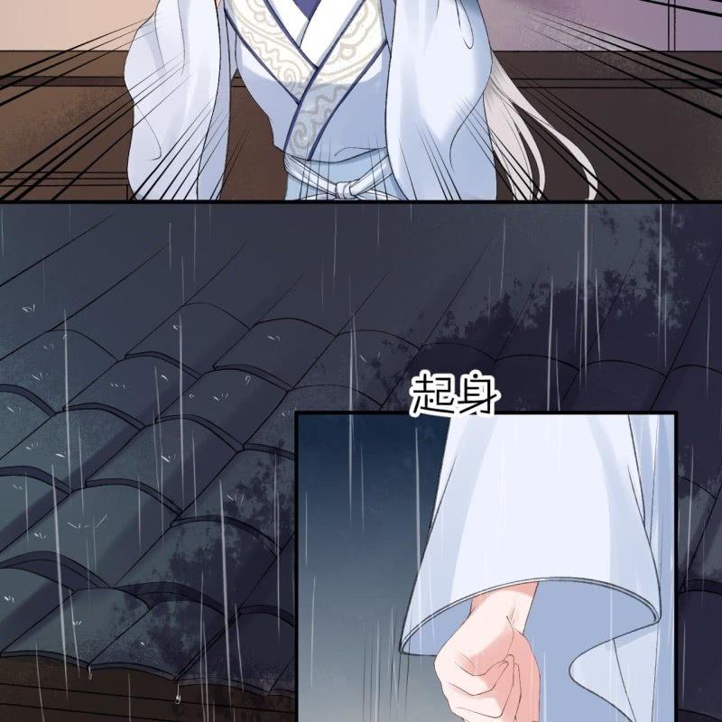傲娇王爷太难追韩漫全集-第142话  旧雨重逢无删减无遮挡章节图片 