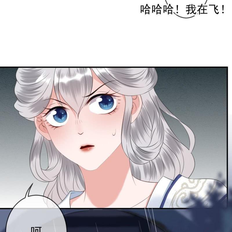 傲娇王爷太难追韩漫全集-第142话  旧雨重逢无删减无遮挡章节图片 