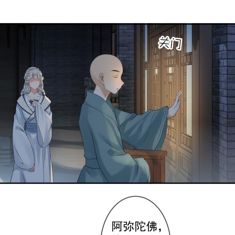 傲娇王爷太难追韩漫全集-第142话  旧雨重逢无删减无遮挡章节图片 