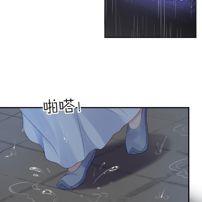 傲娇王爷太难追韩漫全集-第142话  旧雨重逢无删减无遮挡章节图片 
