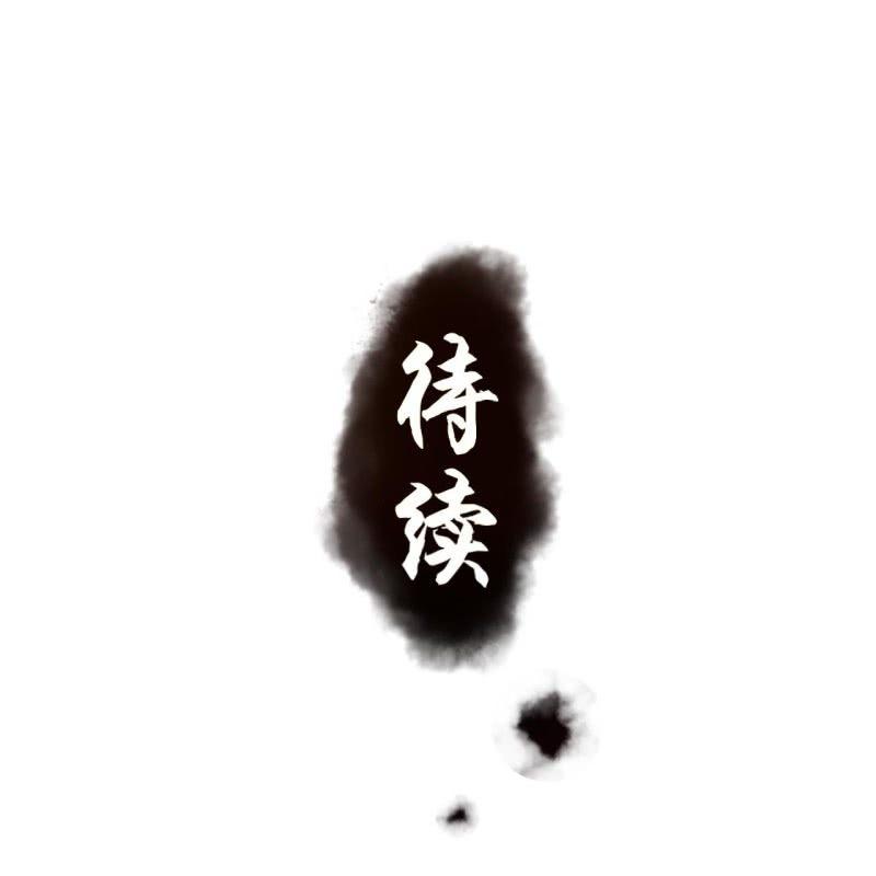 傲娇王爷太难追韩漫全集-第142话  旧雨重逢无删减无遮挡章节图片 