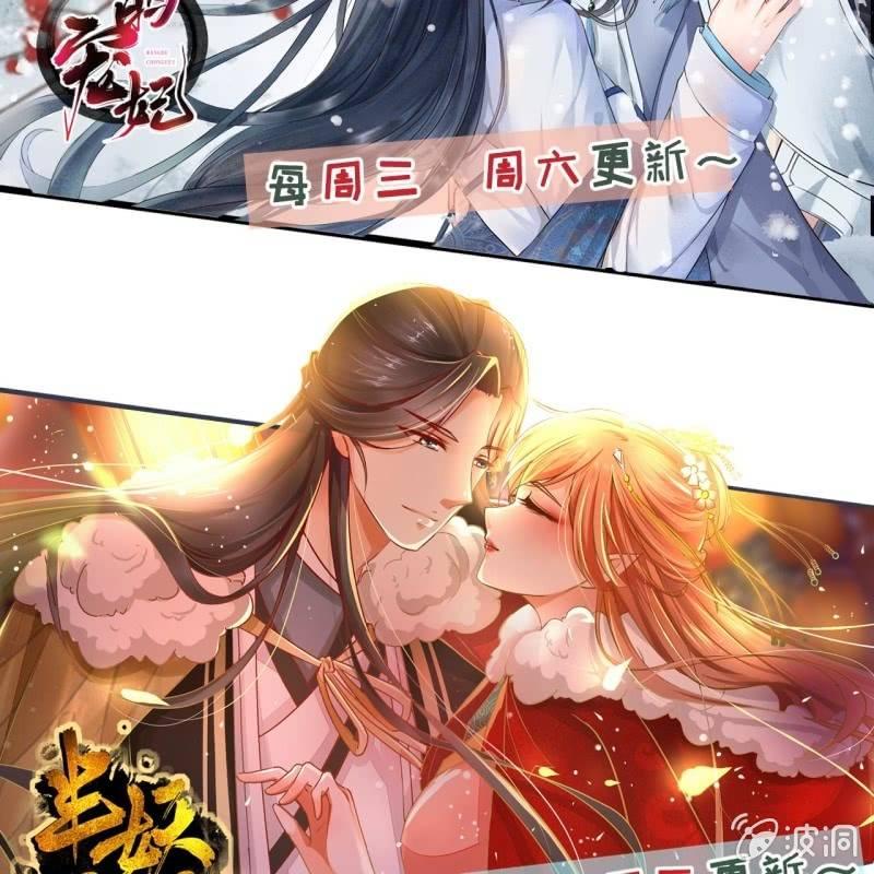 傲娇王爷太难追韩漫全集-第142话  旧雨重逢无删减无遮挡章节图片 