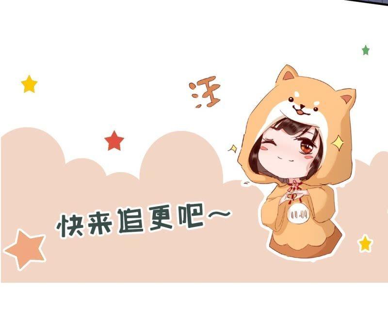 傲娇王爷太难追韩漫全集-第142话  旧雨重逢无删减无遮挡章节图片 