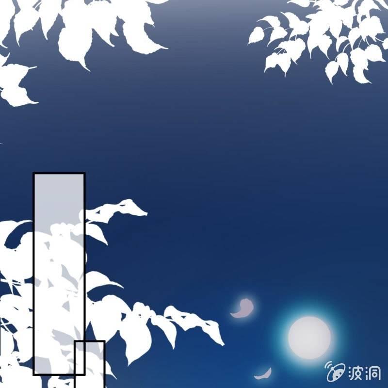 傲娇王爷太难追韩漫全集-第144话 赏月无删减无遮挡章节图片 