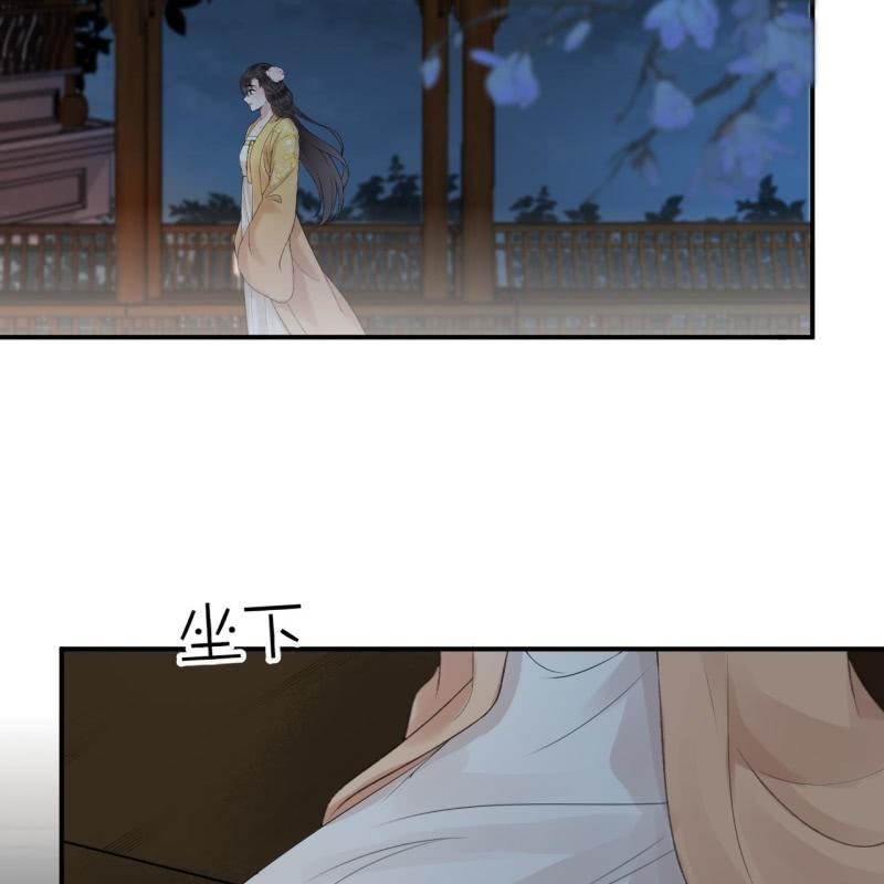 傲娇王爷太难追韩漫全集-第144话 赏月无删减无遮挡章节图片 