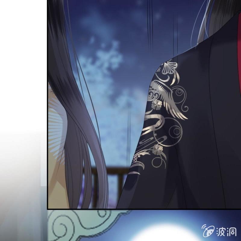 傲娇王爷太难追韩漫全集-第144话 赏月无删减无遮挡章节图片 