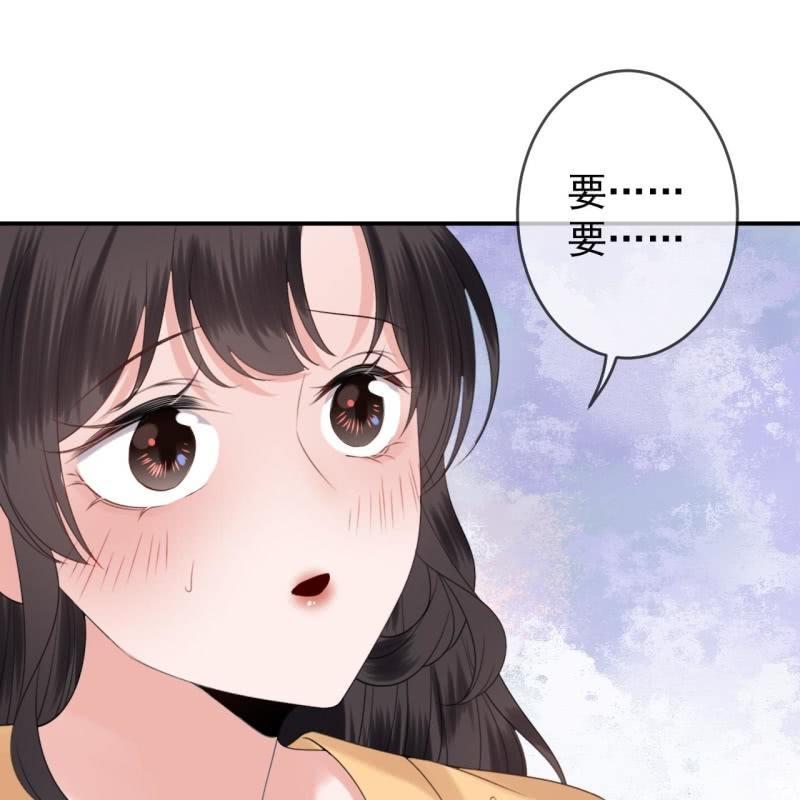 傲娇王爷太难追韩漫全集-第144话 赏月无删减无遮挡章节图片 