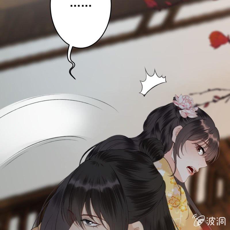傲娇王爷太难追韩漫全集-第144话 赏月无删减无遮挡章节图片 