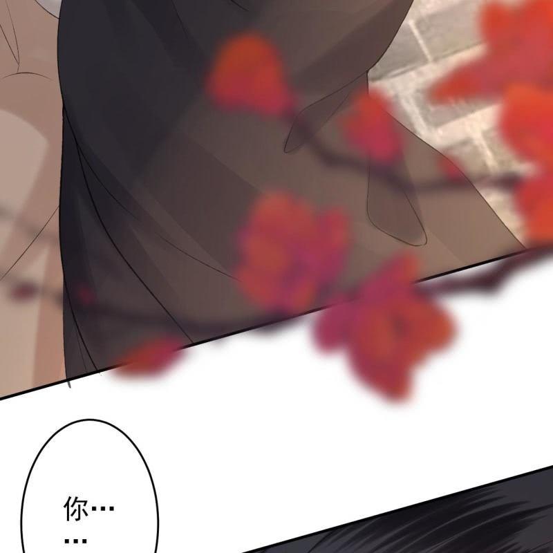 傲娇王爷太难追韩漫全集-第144话 赏月无删减无遮挡章节图片 