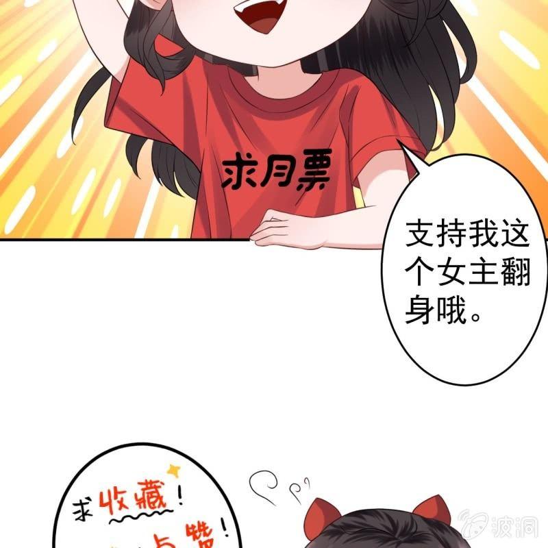 傲娇王爷太难追韩漫全集-第144话 赏月无删减无遮挡章节图片 