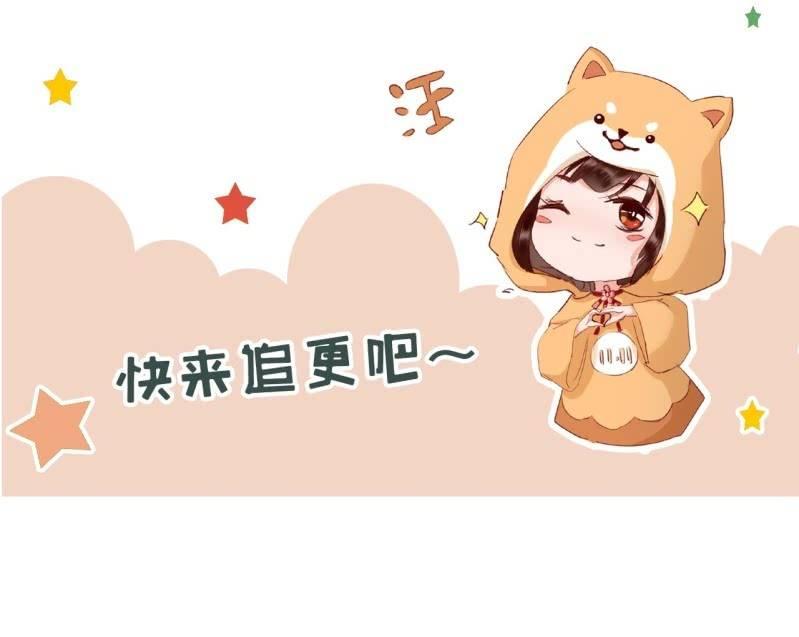 傲娇王爷太难追韩漫全集-第144话 赏月无删减无遮挡章节图片 