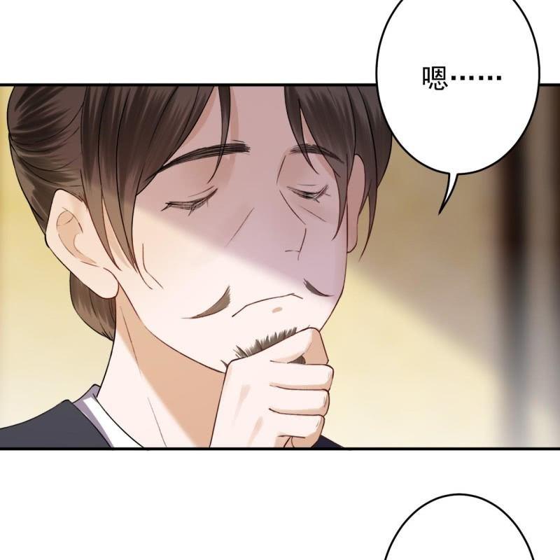 傲娇王爷太难追韩漫全集-第145话 东边日出西边雨无删减无遮挡章节图片 
