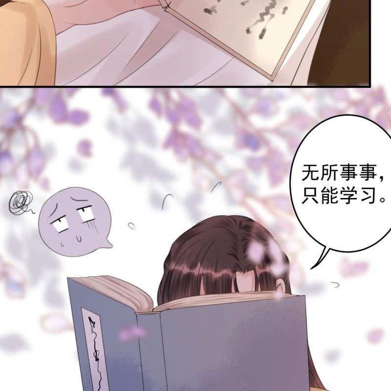 傲娇王爷太难追韩漫全集-第145话 东边日出西边雨无删减无遮挡章节图片 